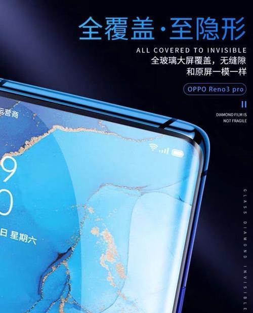 oppo手机新机保护膜更换步骤是什么？