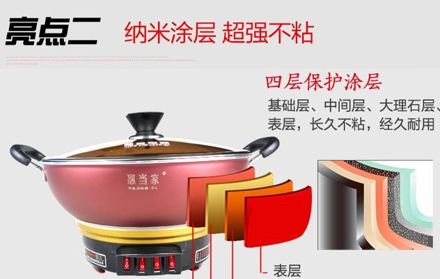 惠当家电炒锅电源线坏了怎么办？如何更换？