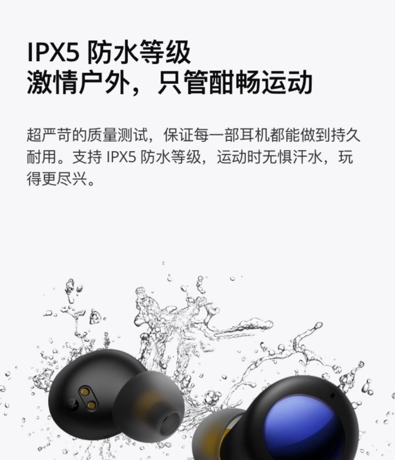 有线耳机和蓝牙耳机哪个更耗电？哪种更适合长时间使用？