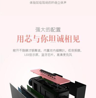 一体机连接音响无声音的原因是什么？如何快速修复？