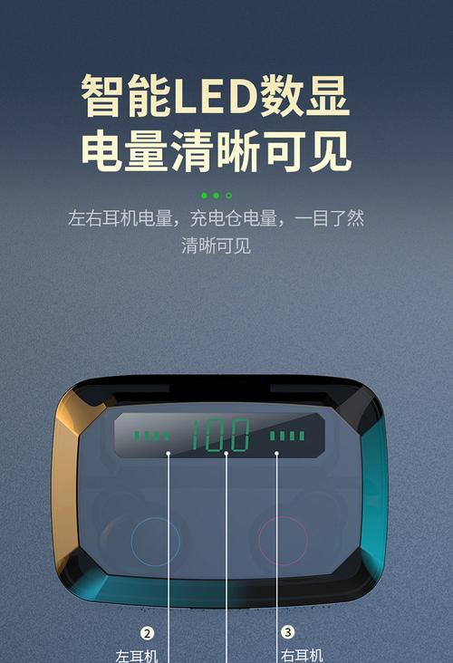 蓝牙耳机听歌续航时间一般多长?如何延长使用时间?