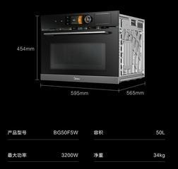 西门子蒸烤一体机如何蒸包子？操作步骤是什么？