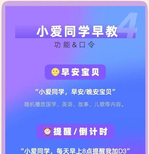 小爱音箱的唤醒状态是什么类型？唤醒状态的设置方法是什么？
