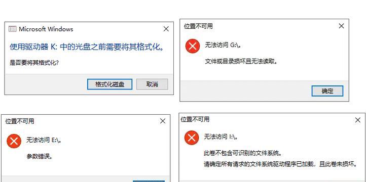 硬盘错误hddo如何解决?数据恢复的可能性有多大?