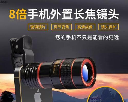 长焦相机取景器使用方法是什么？视频讲解详细吗？