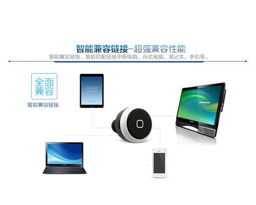 蓝牙耳机开机即关机是什么问题？如何排查故障？