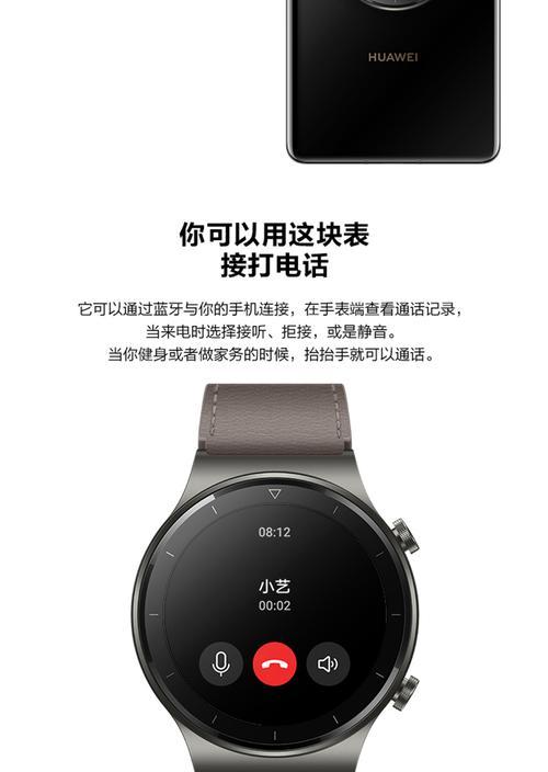 华为智能手表哪里维修？服务部联系方式是什么？