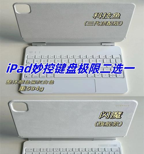 能连键盘的平板游戏有哪些?如何选择适合的平板?