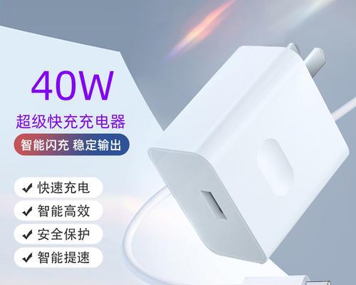 充电器线中绿色和橙色哪个是正极?