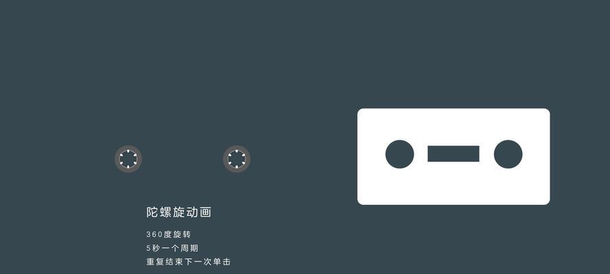 电脑播放磁带操作教程视频在哪里？