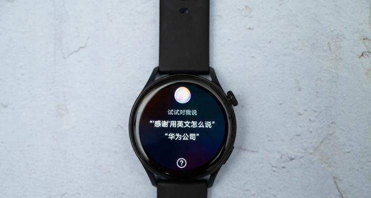 厦门华为智能手表专卖店在哪里？