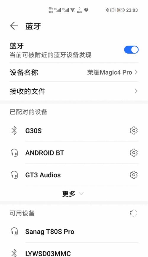 蓝牙耳机听歌耗电异常?有哪些省电技巧?