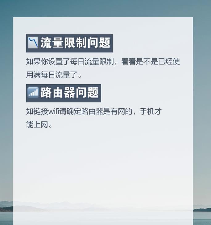 笔记本wifi有限访问问题如何解决？