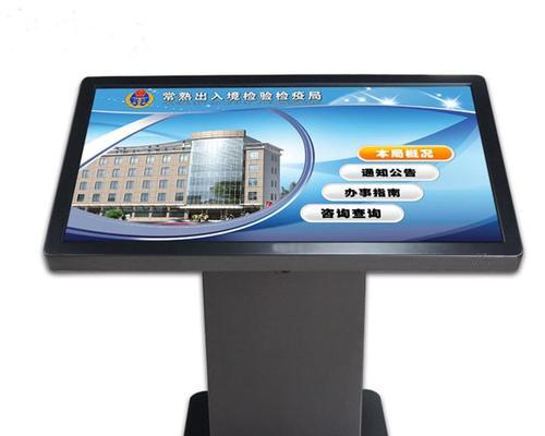 衢州触摸查询一体机有哪些展示信息？