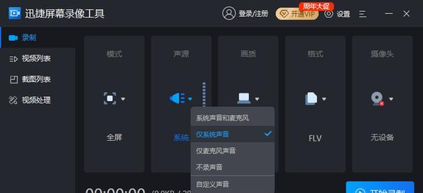 主板集成功能详解视频在哪里下载？如何教学？