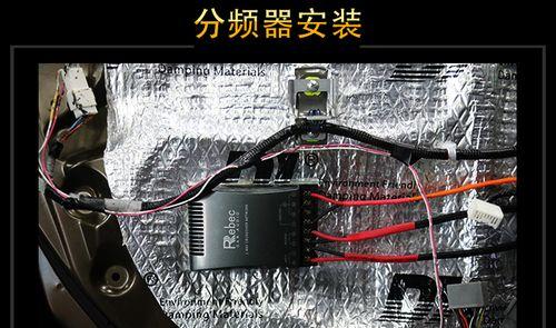 如何自制音箱环绕声道分频器?需要哪些材料和步骤?