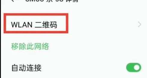 济南移动营业厅wifi密码？如何快速连接到营业厅的wifi？