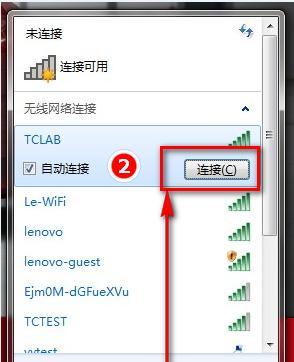 联想笔记本怎么识别苹果手机卡功能？如何实现笔记本与手机的无缝连接？