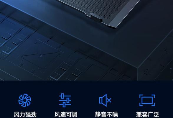 笔记本排气扇刮擦声如何处理？