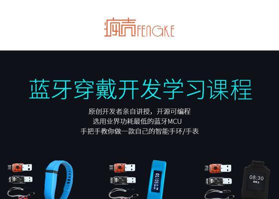 一体机蓝牙开启方法图解视频教程？