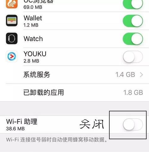 移动wifi没有连接为什么还会消耗流量?如何解决?