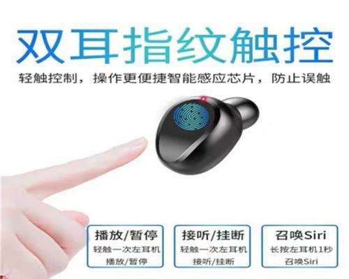 蓝牙耳机暂停和开始连接的正确方法是什么?