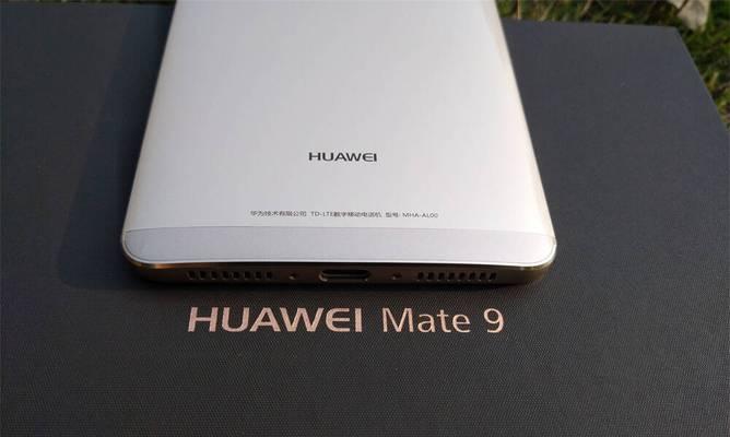 华为mate9闪光灯快捷关闭设置方法？