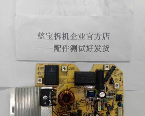 电磁炉主板烧坏维修需要多少钱?维修后多久能正常使用?