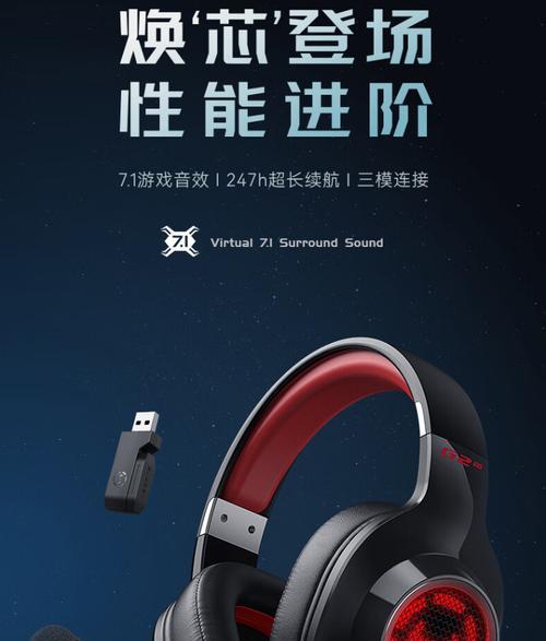 杜比音效手机配什么耳机最佳？如何选择合适的耳机？