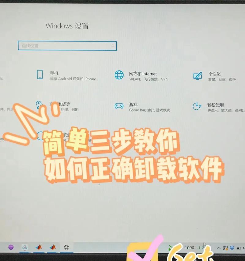 17款苹果笔记本如何卸载软件？卸载后会有哪些变化？