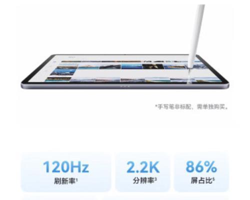华为X8是否支持内存扩展？最佳的内存扩展设置方法是什么？