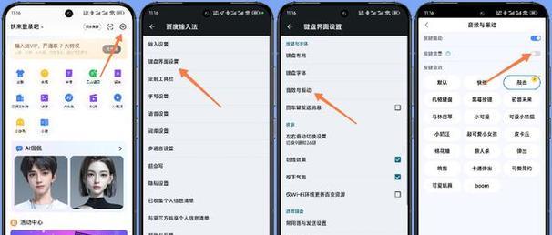 百度输入法如何设置为默认键盘?设置后如何确保其稳定性?