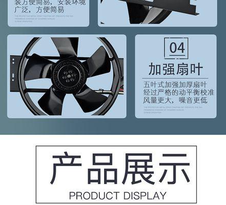 笔记本电脑排气扇发出刮擦声如何解决?处理后如何预防再次出现?