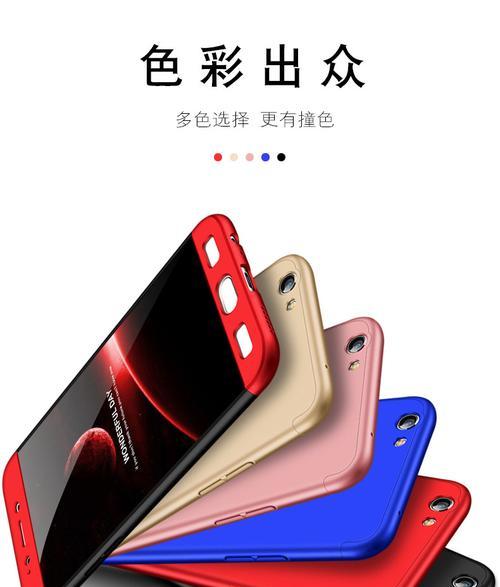 手机彩色外壳保护套如何正确安装？使用过程中应该注意什么？