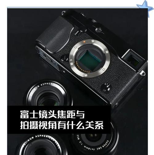 相机镜头焦距功能是什么？如何调整焦距以获得最佳照片？