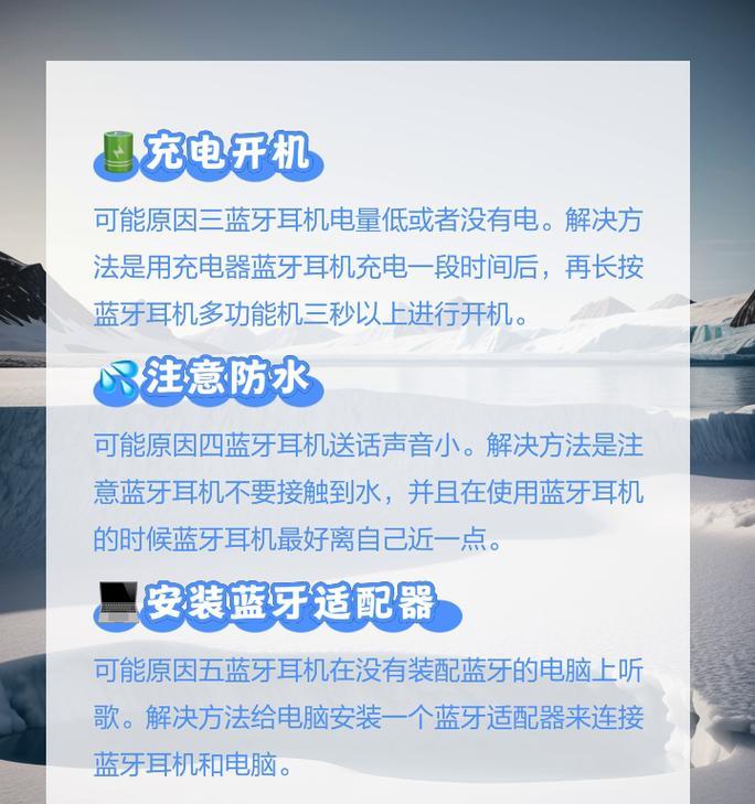 蓝牙耳机充电仓没电还能充电吗？原因是什么？