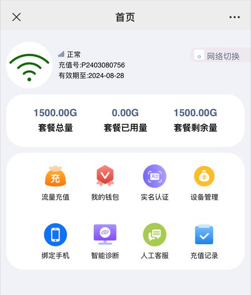 移动随身wifi真的不需要流量吗？如何使用？