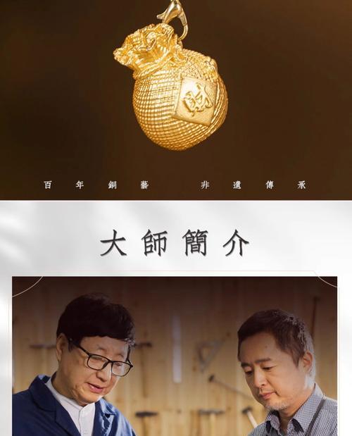 铜钱串成手机挂件的方法是什么？有什么寓意？