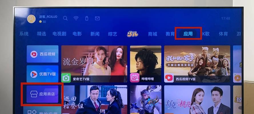电视机如何退出usb信号源设置？操作步骤是什么？