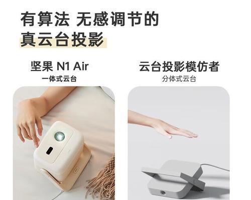 dess投影仪品牌特点是什么？