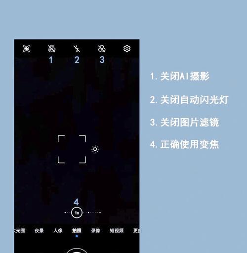 手机拍照如何调整尺寸和像素？最佳设置是什么？