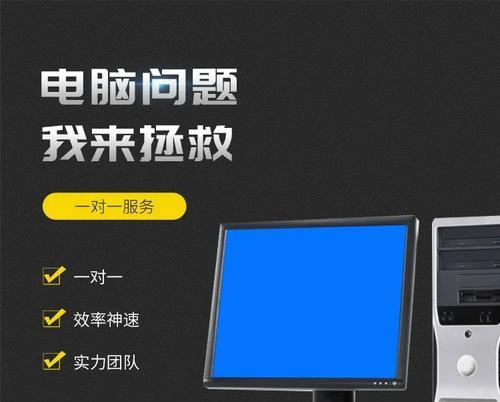笔记本电脑通风道响怎么解决？是否需要专业维修？