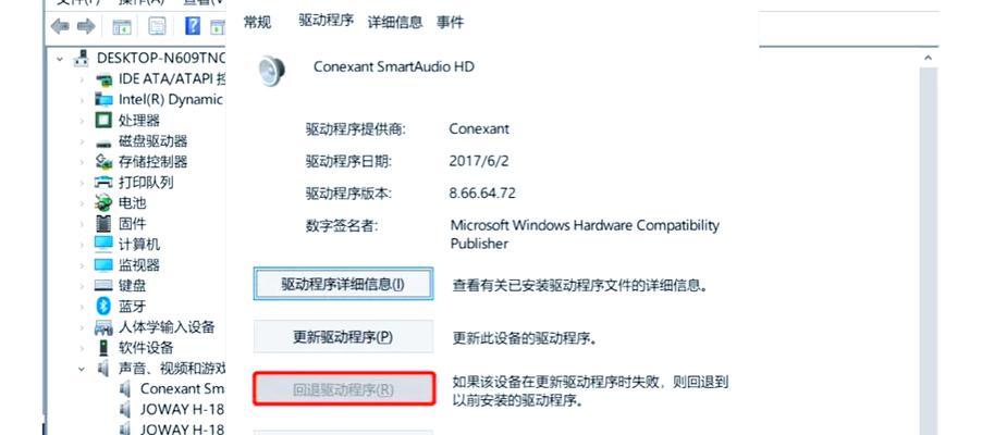 电脑无声时应如何调整设置？