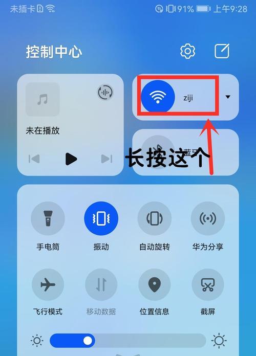 电脑隐藏wifi信号的方法是什么?