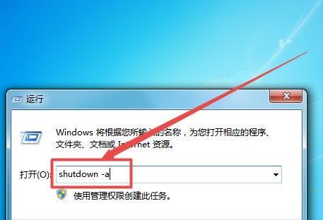 战神g7键盘灯如何关闭?关闭键盘灯的操作步骤是什么?