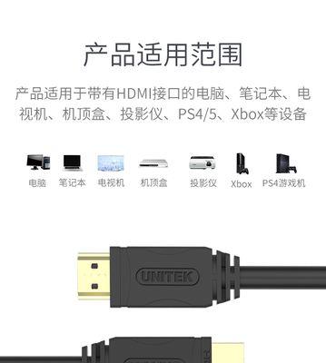 优越者笔记本电脑支架怎么安装?安装步骤是什么?