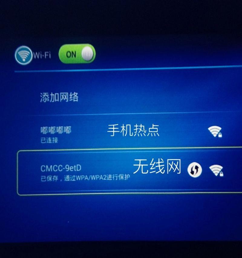 投影仪为何需要网络连接？网络连接的好处是什么？