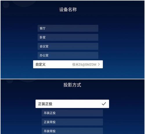 现代投影仪固件系统如何更新?