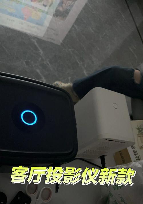 投影仪颜色不正如何调整？