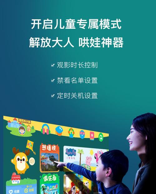 吊装投影仪华为怎么用视频?安装和调试的步骤是什么?